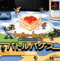 Battle Bomby JP Playstation JP box art